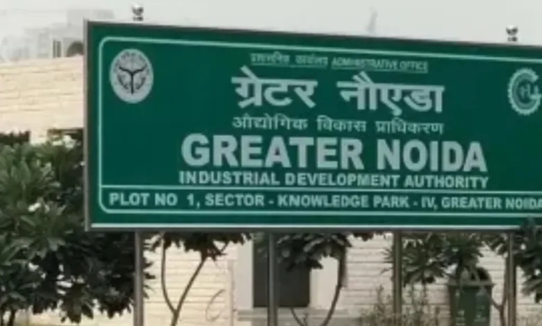 Greater Noida Smart City: