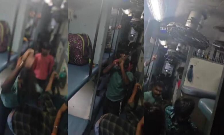 Andaman Express Incident