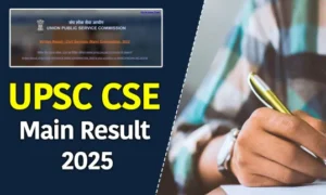 UPSC CSE Mains Result 2025