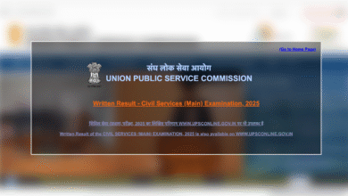 UPSC CSE Mains Result 2025