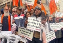 Delhi Protest – Shahdara United Hindu Front