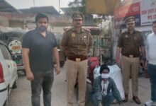 Noida – 64 Kg Ganja Smuggler Arrested