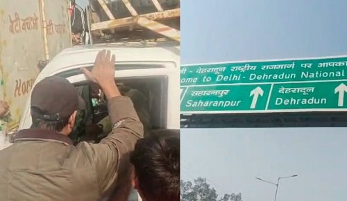 Delhi Dehradun expressway accident, tempo collision, driver trapped
