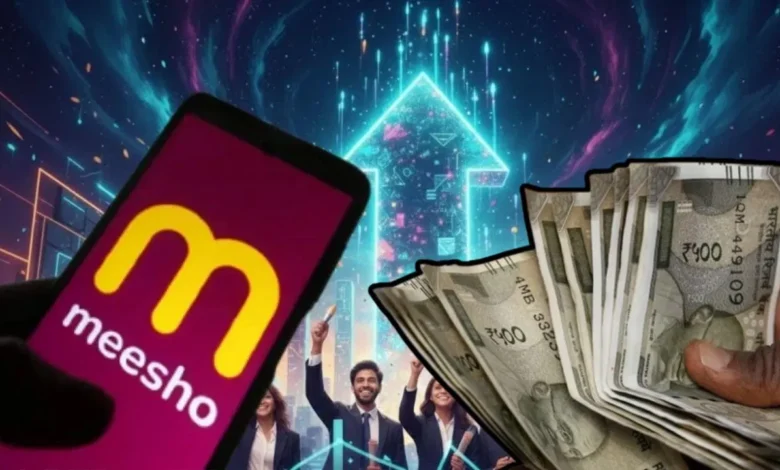 Meesho Share Price, Meesho IPO listing, Meesho stock target