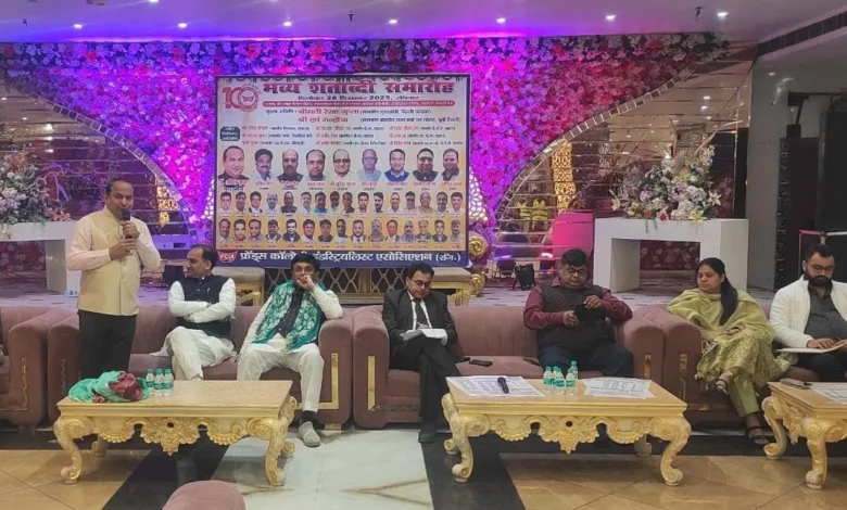 Friends Colony Industrial Area: