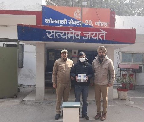 Noida Forex Trading Fraud