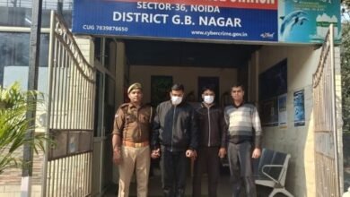 Noida cyber crime, Paytm payment bank fraud, cyber fraud arrest