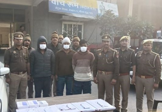 Noida job fraud, Noida cyber crime, job scam in Noida, fake job racket