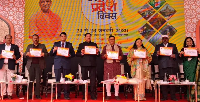Noida: उत्तर प्रदेश दिवस 2026 का भव्य समापन, बच्चों ने प्रस्तुत किए देशभक्ति कार्यक्रम Noida: उत्तर प्रदेश दिवस 2026 का भव्य समापन, बच्चों ने प्रस्तुत किए देशभक्ति कार्यक्रम