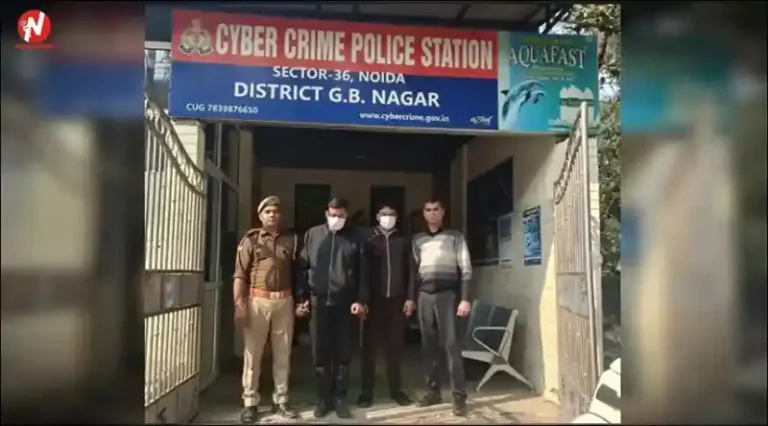 Paytm Bank Fraud: नोएडा साइबर क्राइम ने दो शातिर अपराधियों को पकड़ा, पेटीएम फ्रीज खातों से 29.97 लाख रुपये की धोखाधड़ी रोकी