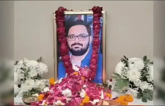 Yuvraj Mehta Death: नोएडा में सॉफ्टवेयर इंजीनियर युवराज मेहता की दर्दनाक मौत, परिवार ने शोक सभा का आयोजन किया Yuvraj Mehta Death: नोएडा में सॉफ्टवेयर इंजीनियर युवराज मेहता की दर्दनाक मौत, परिवार ने शोक सभा का आयोजन किया