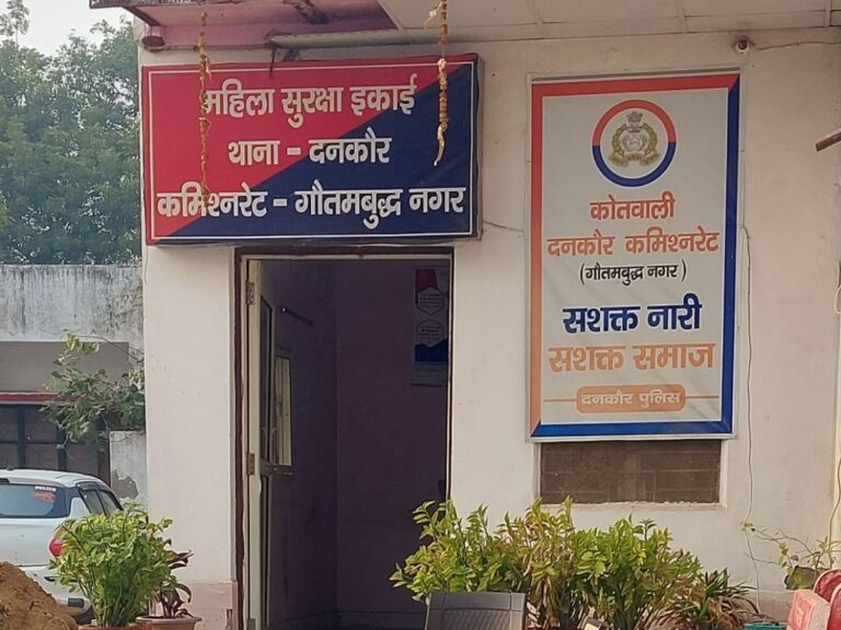 Shikha Murder Case: नहर में मिली शिखा की लाश, पति को था प्रेम-प्रसंग का शक, गला घोंटकर की हत्या
