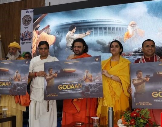 Godan film poster launch, Godan movie Noida, film release 6 February