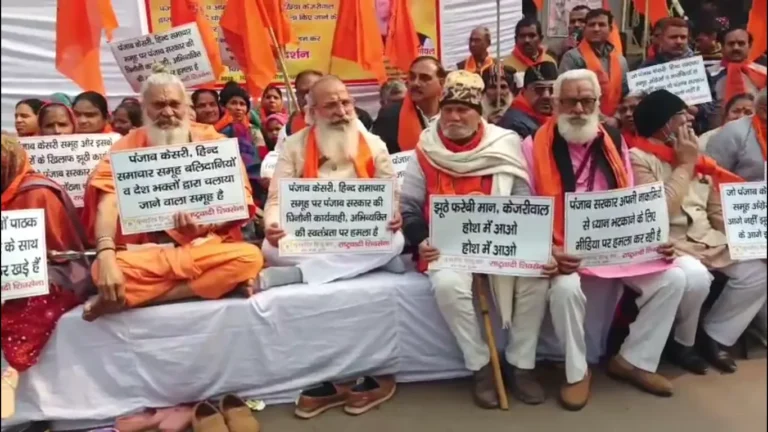 Punjab Kesari Case: पंजाब केसरी अखबार पर आम आदमी पार्टी का दमन, मीडिया स्वतंत्रता पर हमला