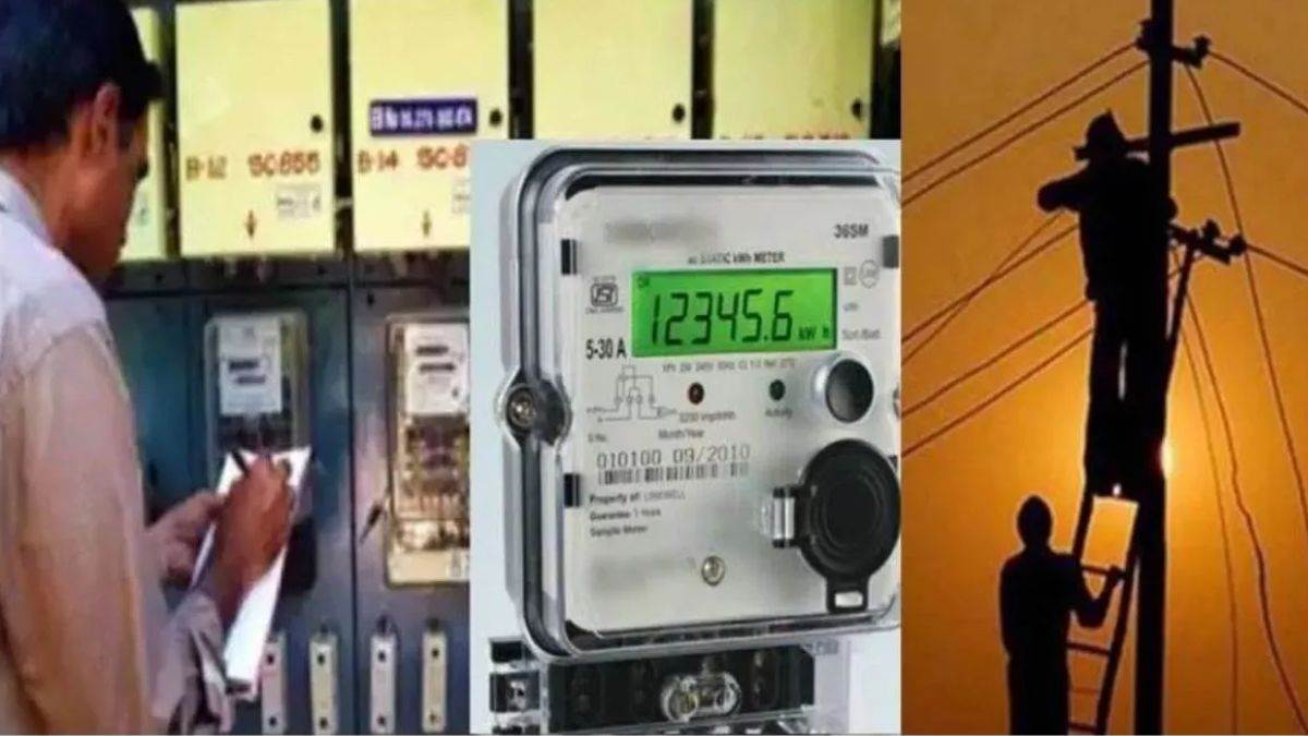 Noida electricity: नोएडा विद्युत निगम ने बिजली बिल राहत योजना में नए बदलाव किए, मीटर रीडर देंगे जानकारी Noida electricity: नोएडा विद्युत निगम ने बिजली बिल राहत योजना में नए बदलाव किए, मीटर रीडर देंगे जानकारी