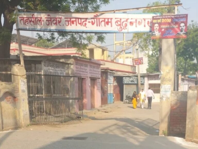 Greater Noida: जेवर के दयानतपुर गांव में सरकारी जमीन पर अवैध निर्माण, तीन लोगों पर मुकदमा दर्ज