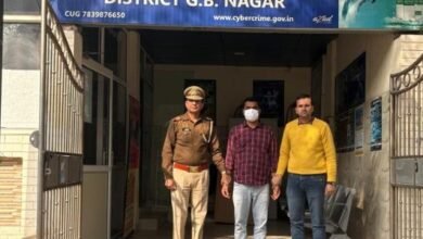 Noida cyber crime news, investment fraud case, cyber fraude Noida, film release 6 February