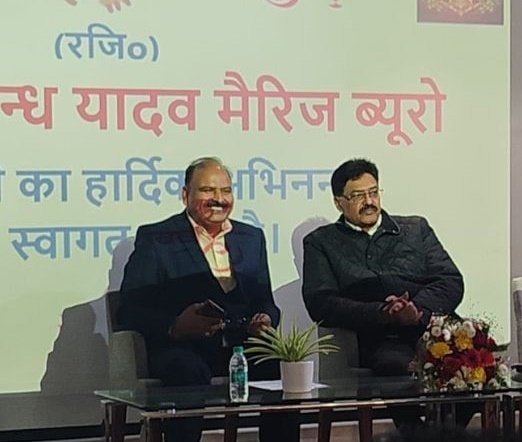 Noida social seminar, Yadav marriage bureau, community seminar Noida