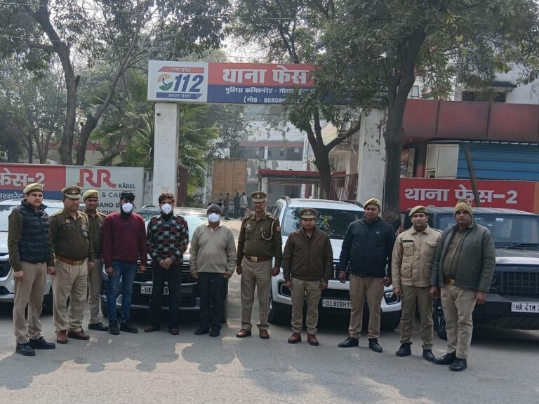 Noida: नोएडा में फर्जी फाइनेंस गिरोह का पर्दाफाश: तीन गिरफ्तार, 5 लग्जरी कारें और 28 फर्जी दस्तावेज बरामद