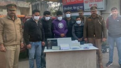 Noida fraud gang busted, insurance policy scam, real estate fraud Noid