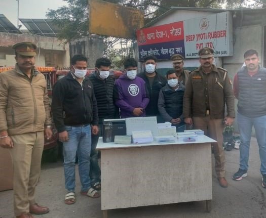 Noida fraud gang busted, insurance policy scam, real estate fraud Noid