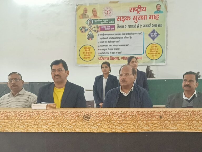Greater Noida road safety: ग्रेटर नोएडा के बिहारी लाल इंटर कॉलेज में राष्ट्रीय सड़क सुरक्षा कार्यक्रम आयोजित