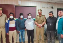 Noida cyber fraud news, share trading scam India