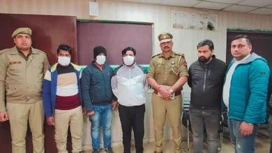 Noida cyber fraud news, share trading scam India