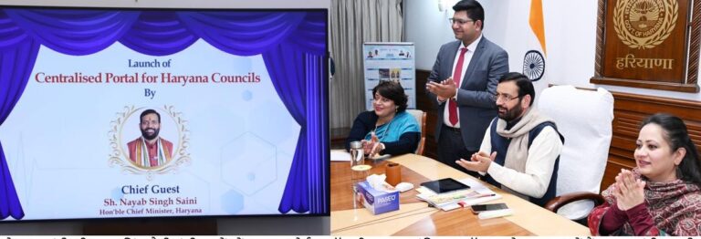 Haryana health portal launch: स्वास्थ्य परिषदों को एक ही सिस्टम पर लाने वाला हरियाणा देश का पहला राज्य- मुख्यमंत्री नायब सिंह सैनी