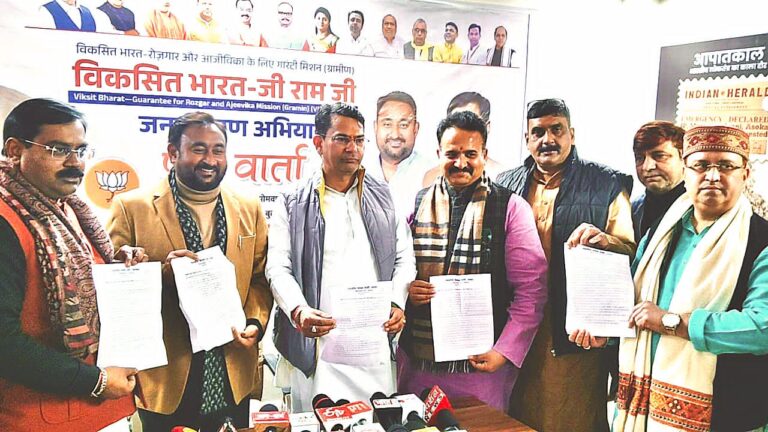 उत्तर प्रदेश : बुलंदशहर में भाजपा का विकसित भारत-जी-राम-जी अभियान