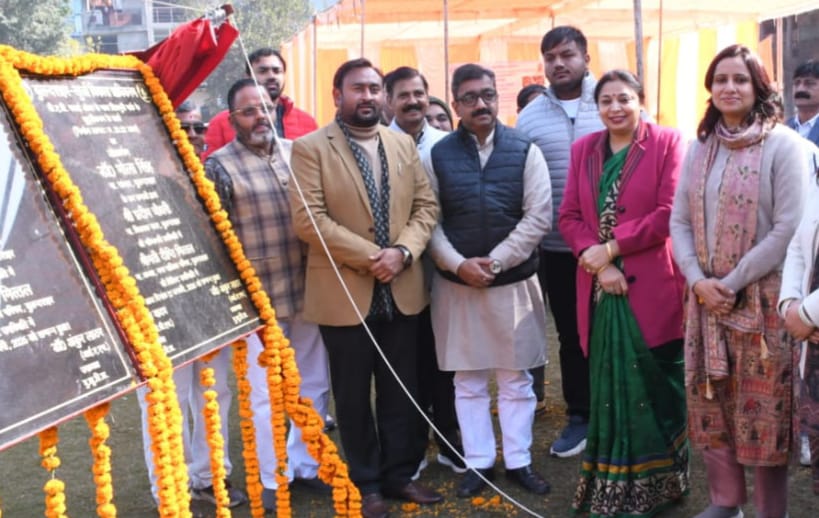 उत्तर प्रदेश : बुलंदशहर में तीन पार्कों का लोकार्पण, सुदृढीकरण, उद्यानिक विकास, झूले और ओपन जिम की सुविधाएँ शामिल उत्तर प्रदेश : बुलंदशहर में तीन पार्कों का लोकार्पण, सुदृढीकरण, उद्यानिक विकास, झूले और ओपन जिम की सुविधाएँ शामिल