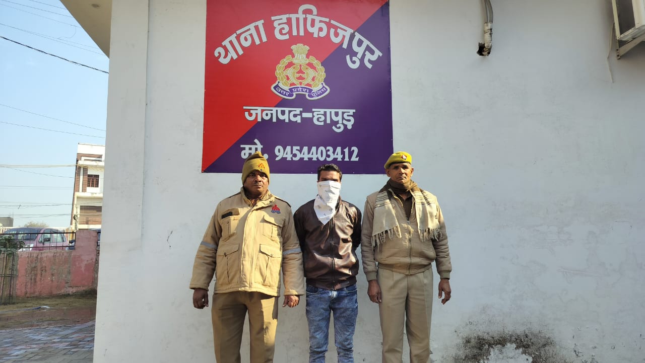 उत्तर प्रदेश : हापुड़ पुलिस ने गैंगस्टर मामले में फरार शातिर आरोपी गिरफ्तार उत्तर प्रदेश : हापुड़ पुलिस ने गैंगस्टर मामले में फरार शातिर आरोपी गिरफ्तार