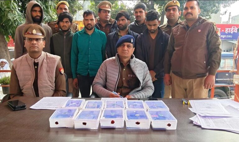 उत्तर प्रदेश : मथुरा में अंतर्राज्यीय साइबर ठगी गिरोह का भंडाफोड़, दक्षिण भारत में खपाते थे ठगी का पैसा