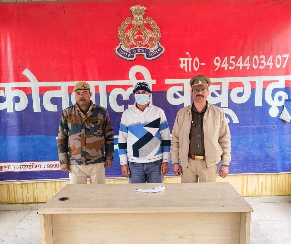 उत्तर प्रदेश : मारपीट और पथराव के मामले में पूर्व प्रधान गिरफ्तार, तमंचा व कारतूस बरामद उत्तर प्रदेश : मारपीट और पथराव के मामले में पूर्व प्रधान गिरफ्तार, तमंचा व कारतूस बरामद