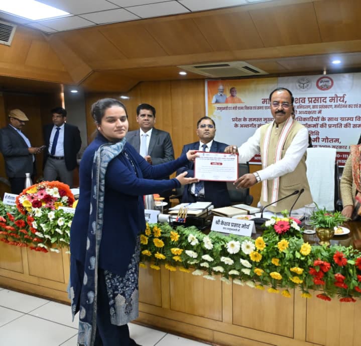 उत्तर प्रदेश : राष्ट्रीय ग्रामीण आजीविका मिशन में उत्कृष्ट कार्य पर बुलंदशहर की सीडीओ को लखनऊ में मिला सम्मान
