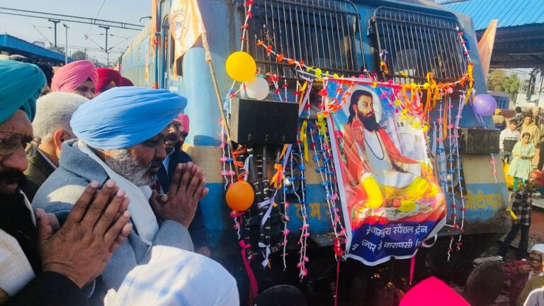 Punjab : कैबिनेट मंत्रियों और लोकसभा सदस्य ने श्री गुरु रविदास जी का प्रकाश पर्व मनाने के लिए श्रद्धालुओं की ट्रेन को बनारस के लिए रवाना किया