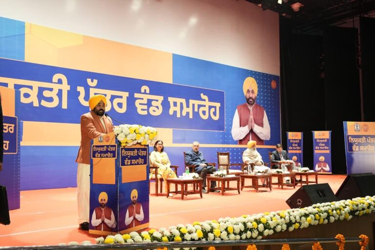 Punjab : मुख्यमंत्री भगवंत सिंह मान सरकार ने ‘मिशन रोज़गार’ के तहत युवाओं को बिना किसी रिश्वत और सिफ़ारिश के 63,943 सरकारी नौकरियाँ दीं