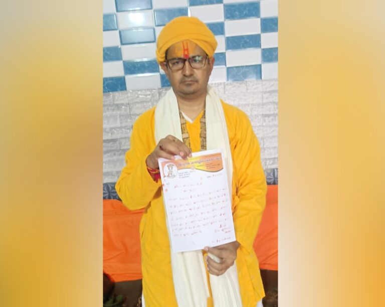 उत्तर प्रदेश : अयोध्या की तर्ज पर ब्रजभूमि में भी ‘नॉनवेज’ की होम डिलीवरी पर रोक की मांग