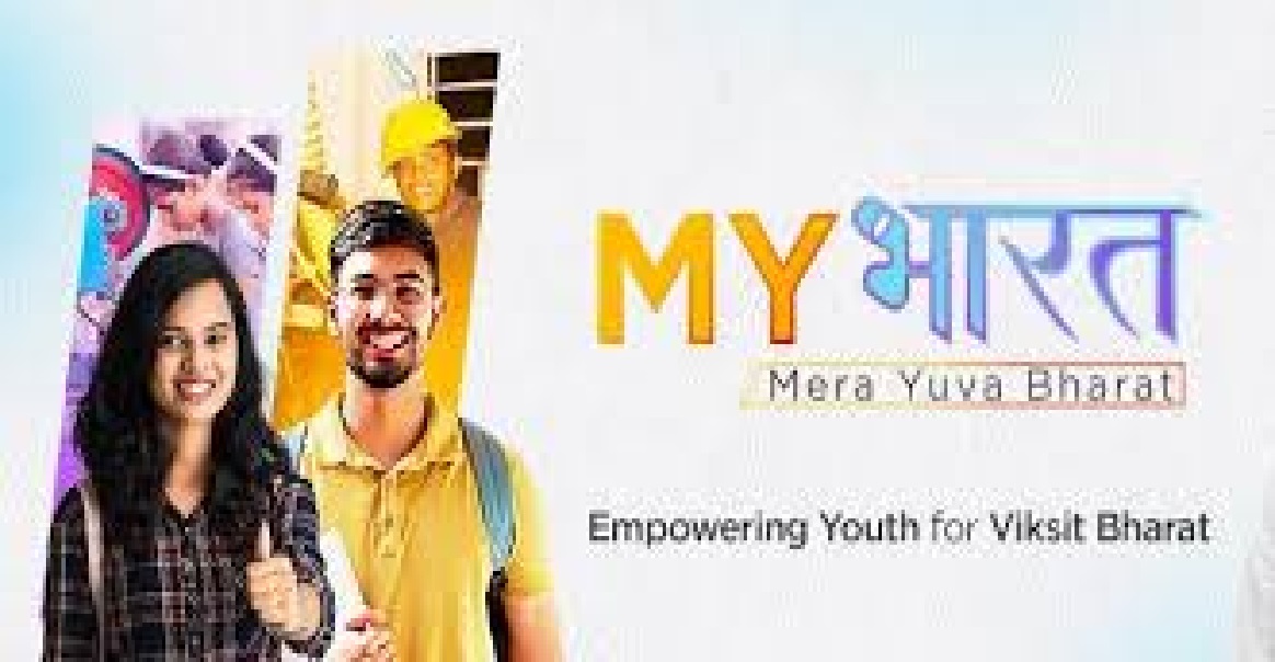 Mera Yuva Bharat portal: माय भारत पोर्टल से जुड़े 2 करोड़ से अधिक युवा, डिजिटल सहभागिता में नया रिकॉर्ड Mera Yuva Bharat portal: माय भारत पोर्टल से जुड़े 2 करोड़ से अधिक युवा, डिजिटल सहभागिता में नया रिकॉर्ड