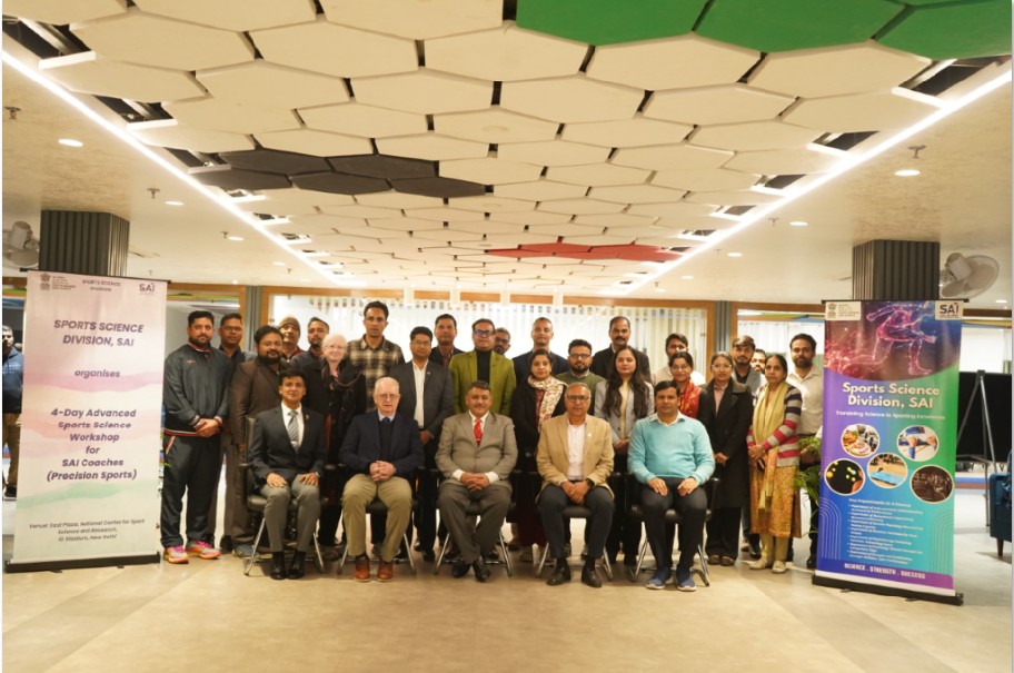 Shooting coaching workshop India: निशानेबाजी और तीरंदाजी प्रशिक्षकों के लिए खेल विज्ञान पर विशेष कार्यशाला, पदक सफलता को मिलेगा नया आधार Shooting coaching workshop India: निशानेबाजी और तीरंदाजी प्रशिक्षकों के लिए खेल विज्ञान पर विशेष कार्यशाला, पदक सफलता को मिलेगा नया आधार