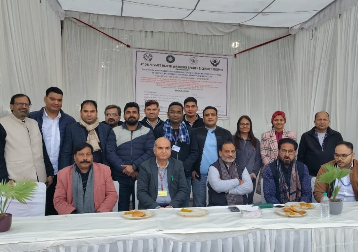 DSCI Cricket Team Win: स्वास्थ्य योद्धाओं के क्रिकेट मैत्री मैच में DSCI की शानदार जीत DSCI Cricket Team Win: स्वास्थ्य योद्धाओं के क्रिकेट मैत्री मैच में DSCI की शानदार जीत