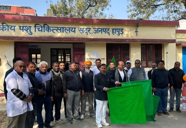 उत्तर प्रदेश : हापुड़ में खुरपका-मुँहपका से बचाव के लिए बड़ा अभियान, ढाई लाख से अधिक पशुओं को लगेगा टीका उत्तर प्रदेश : हापुड़ में खुरपका-मुँहपका से बचाव के लिए बड़ा अभियान, ढाई लाख से अधिक पशुओं को लगेगा टीका