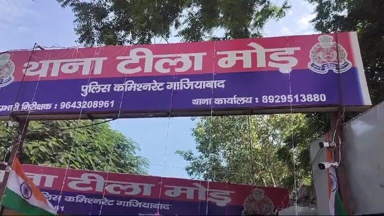 उत्तर प्रदेश : निजी अस्पताल पर इलाज में लापरवाही का आरोप, किशोर की मौत के मामले में कोर्ट के आदेश पर केस दर्ज