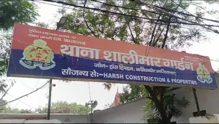 उत्तर प्रदेश : श्रमिक की मौत के मामले में अदालत के आदेश पर मुकदमा दर्ज, पुलिस पर लापरवाही का आरोप