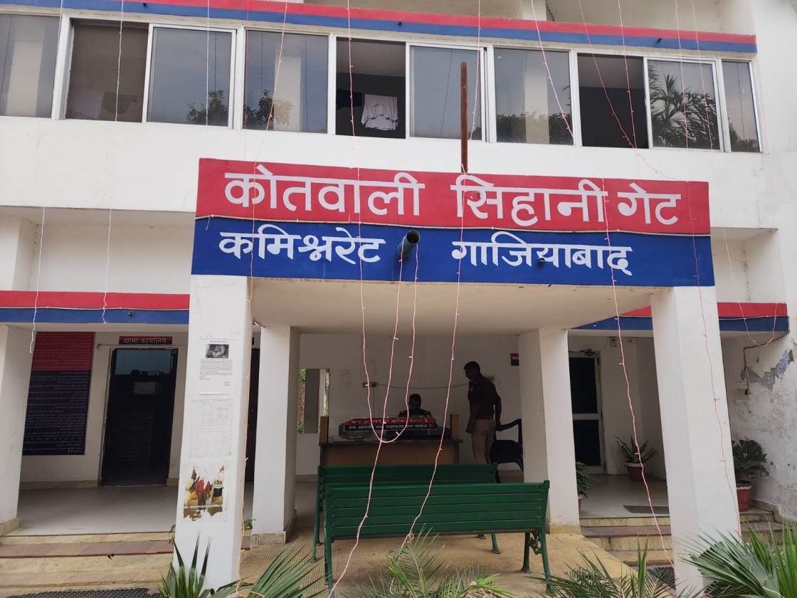 Government job fraud: सरकारी नौकरी का झांसा देकर ठगी करने वाले युवक-युवती गिरफ्तार, अपहरण की फर्जी कहानी से दबाव बनाने की साजिश बेनकाब Government job fraud: सरकारी नौकरी का झांसा देकर ठगी करने वाले युवक-युवती गिरफ्तार, अपहरण की फर्जी कहानी से दबाव बनाने की साजिश बेनकाब