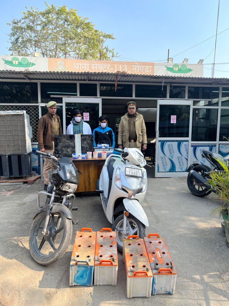 Noida crime: सेक्टर-113 पुलिस ने दो शातिर बदमाश दबोचे, चोरी का भारी माल और वारदात में इस्तेमाल औजार बरामद