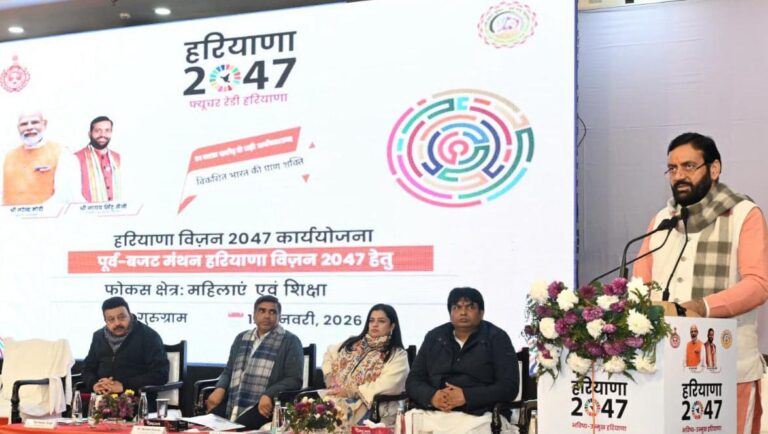 Haryana: नए संकल्प के साथ शिक्षा उत्थान व महिला सशक्तिकरण पर केंद्रित है सरकार – मुख्यमंत्री