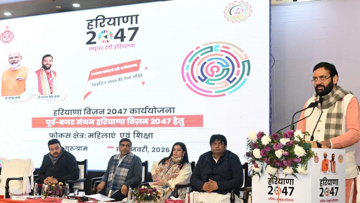 Haryana: नए संकल्प के साथ शिक्षा उत्थान व महिला सशक्तिकरण पर केंद्रित है सरकार – मुख्यमंत्री Haryana: नए संकल्प के साथ शिक्षा उत्थान व महिला सशक्तिकरण पर केंद्रित है सरकार – मुख्यमंत्री