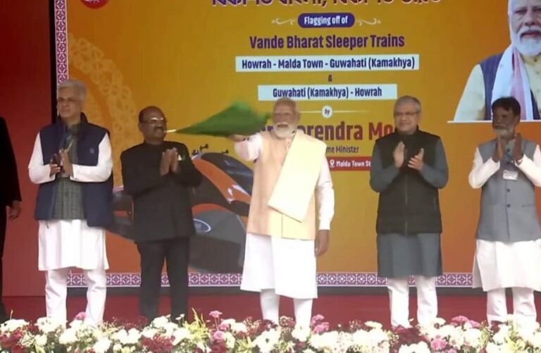 Vande Bharat Sleeper Train: भारतीय रेलवे के इतिहास में नया सुनहरा अध्याय, पीएम मोदी ने मालदा से देश की पहली वंदे भारत स्लीपर ट्रेन को दिखाई हरी झंडी