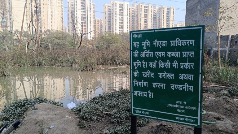 Nangli Nangla Village: गांव नंगली नंगला और नंगली शाहपुर की गंभीर जलनिकासी समस्या पर भड़की किसान यूनियन, नोएडा प्राधिकरण से तत्काल कार्रवाई की मांग